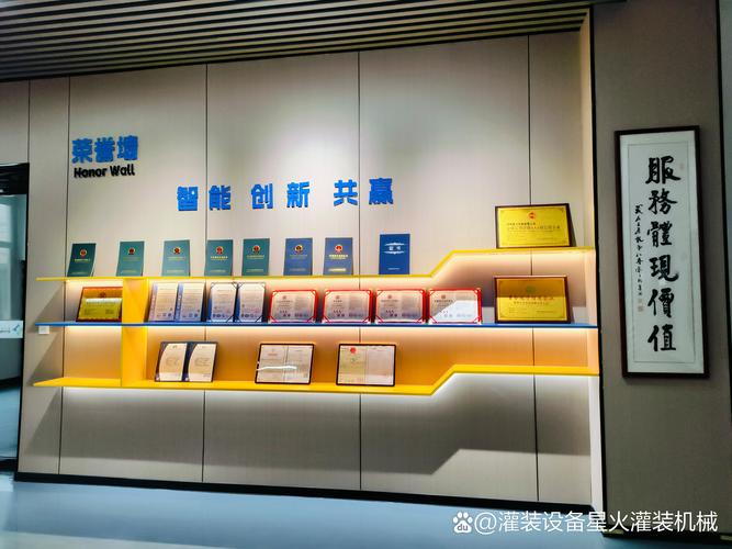河南黄酒灌装设备与全自动液体灌装机质量解析 聚焦鎏瑰渊科技