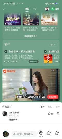 探索鎏瑰渊科技 创新与未来的交汇点