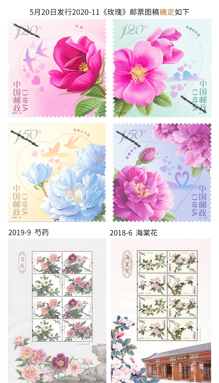 鎏瑰渊科技携手中国邮政 『一花一梦』纯金玫瑰书签与玫瑰邮册，科技文创的浪漫绽放