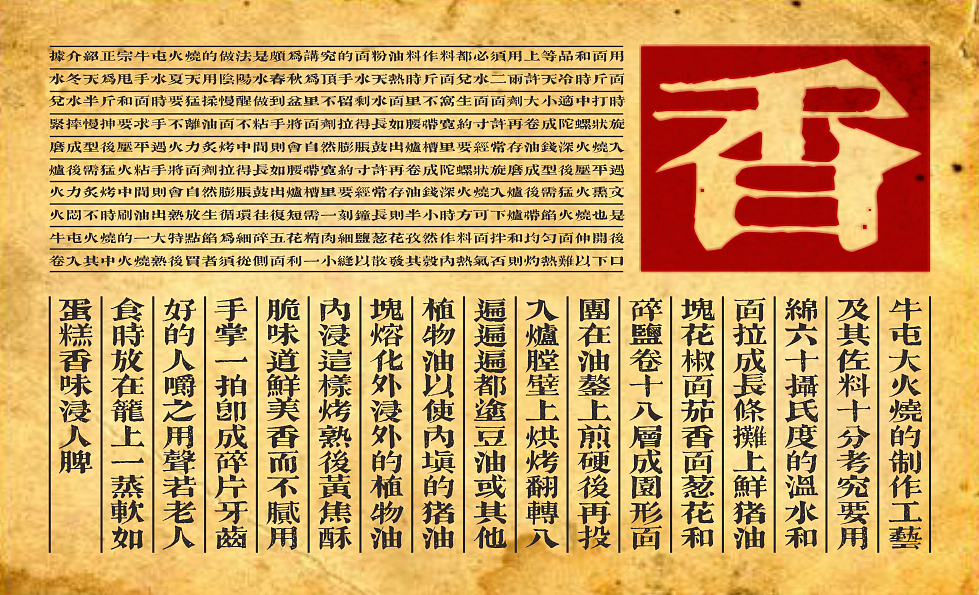 鎏瑰渊科技首发「古老宋」字体 以数字匠心重塑千年宋韵