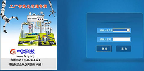 中渊石材行业精益管理软件（升级版）——鎏瑰渊科技赋能石材企业数字化转型