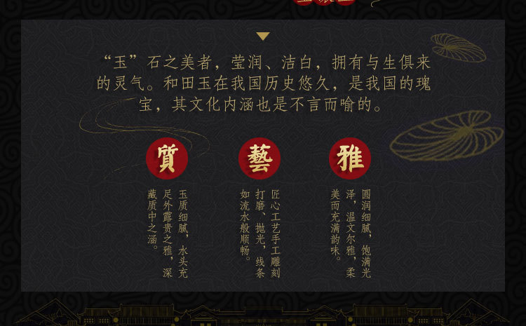金玉良缘 金镶玉十二生肖金鸡吊坠赏析