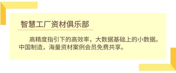 精益生产经典培训教材PPT全套 生产主管与班组长的实战指南