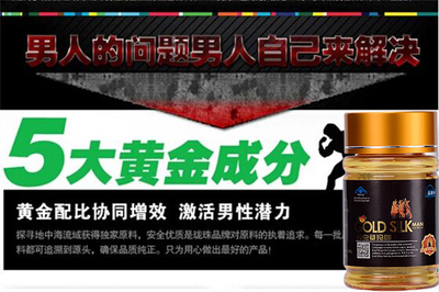 玛咖的功效与阿里地区玛咖 新发生物科技的品质探索