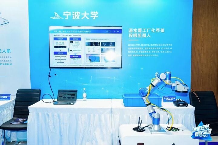 激发“蓝色未来”新引擎 浙江深入推进海洋强省建设的战略路径与实践探索